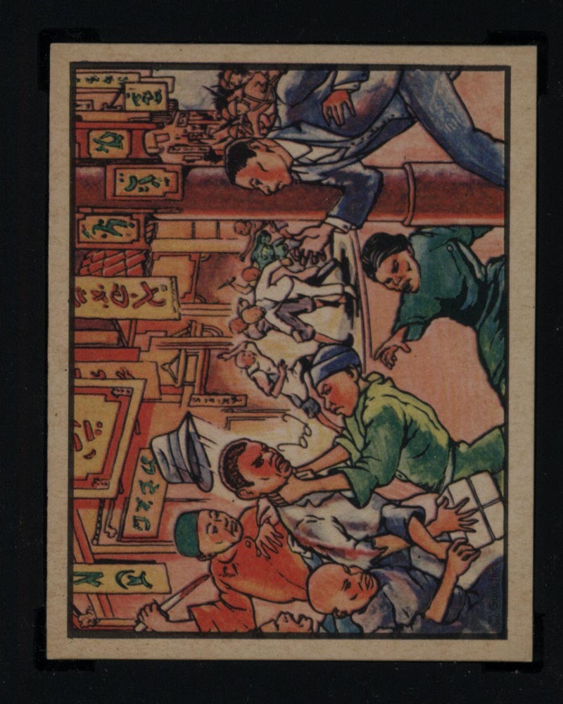 1938 Gum Inc Horrors of War #27 Mobs Add Terror to Shanghai Shambles - Front