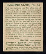 1934-1936 R327 Diamond Stars #38 Ben Chapman (1935) New York Yankees - Back