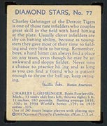 1934-1936 R327 Diamond Stars #77 Charlie Gehringer (1936) Detroit Tigers - Back